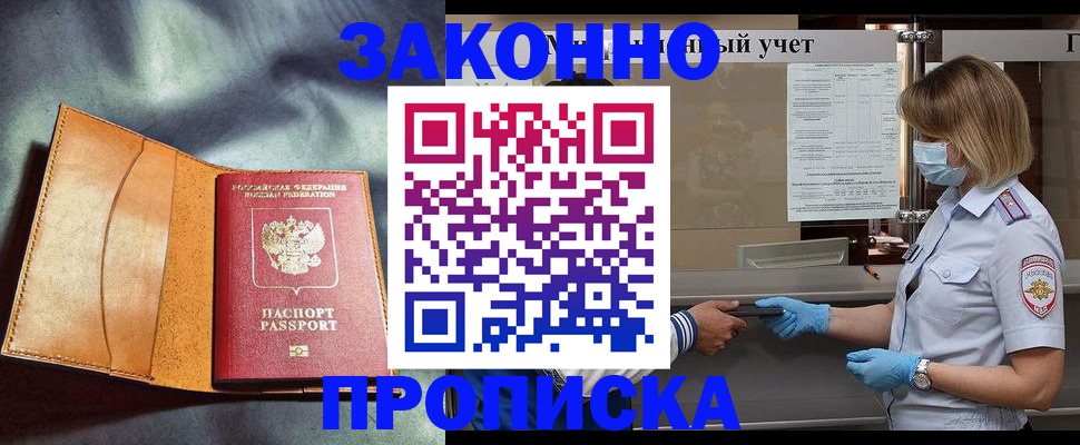 регистрация для школы в Ставропольском крае